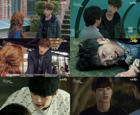 사진=tvN '치즈인더트랩' 방송 영상 캡처